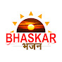 Bhaskar Bhajan भास्कर भजन 