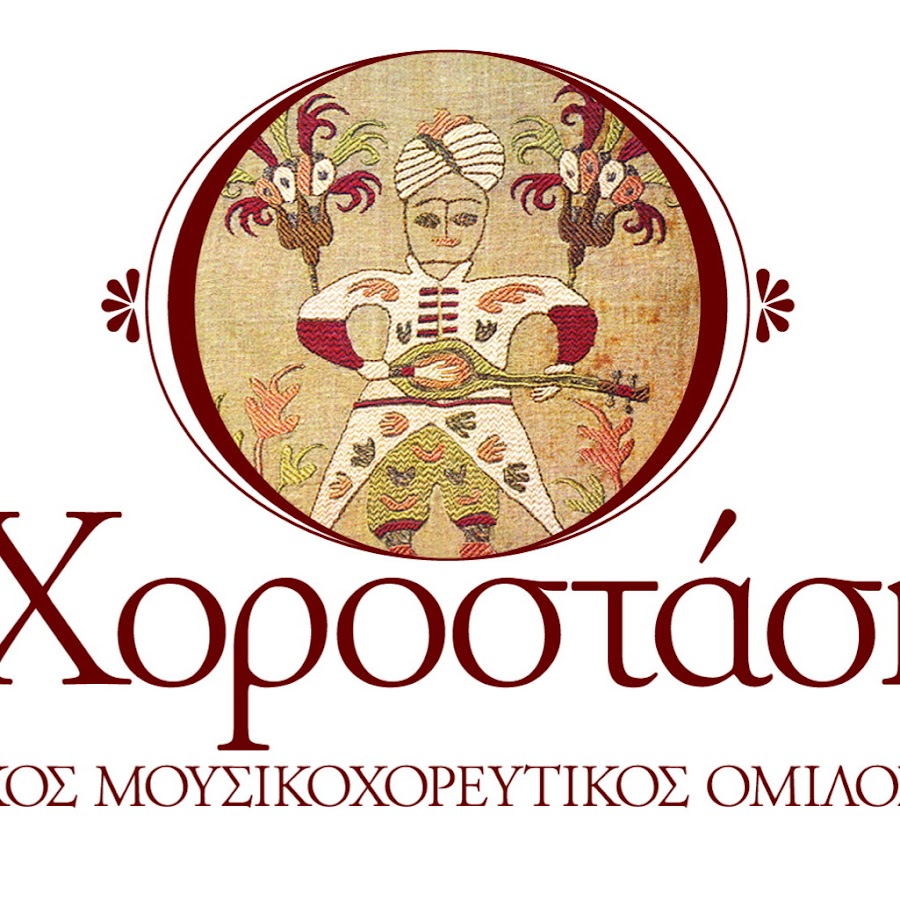xorostasi @xorostasi
