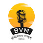 BVM Broadcast