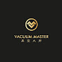 真空大师Vacuum Master