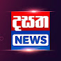 Dasatha News