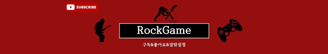 RockGame