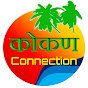 Kokan Connection