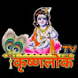 KRISHNALOK TV balprabhuji