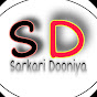 SARKARI DOONIYA