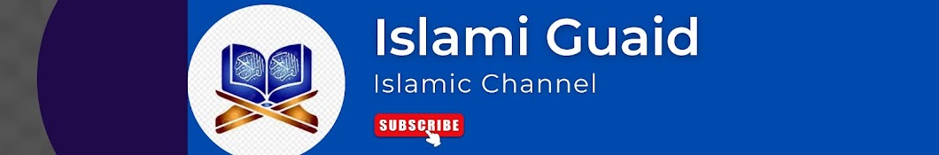 Islami Guide 