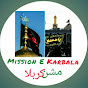 Mission E Karbala