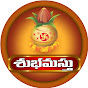 Shubhamastu