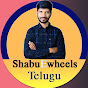 ShabuEwheels Telugu