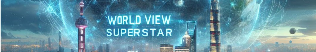 WorldViewSuperStar