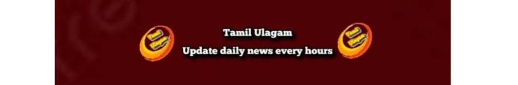 TAMIL ULAGAM 2.0