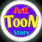 Ask Toon Story 