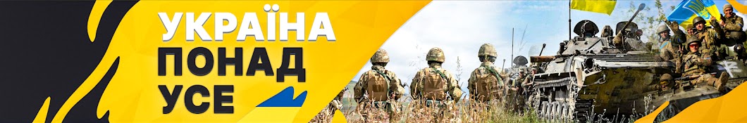 УНІАН TV