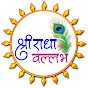 Shri Radha Vallabh