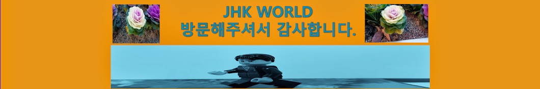 JHK WORLD