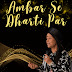 Ma Amrit Priya - Topic