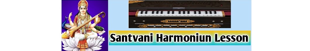 Santvani Harmonium Lesson