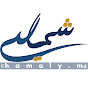 شمالي chamaly