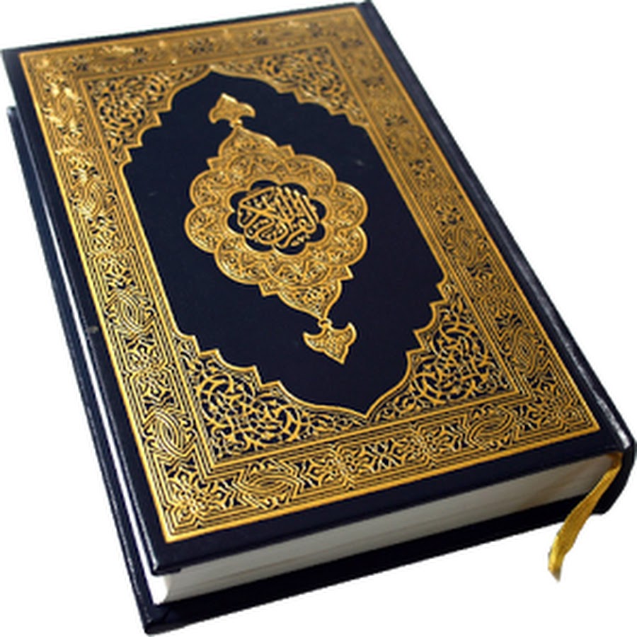 Книга мусульман 5. Коран. Мусульманские книги. Коран обложка. Священный Коран.