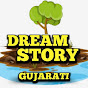 Gujarati stories 