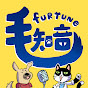 Furtune 毛知音 - 寵物新鮮事