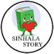 Sinhala Story