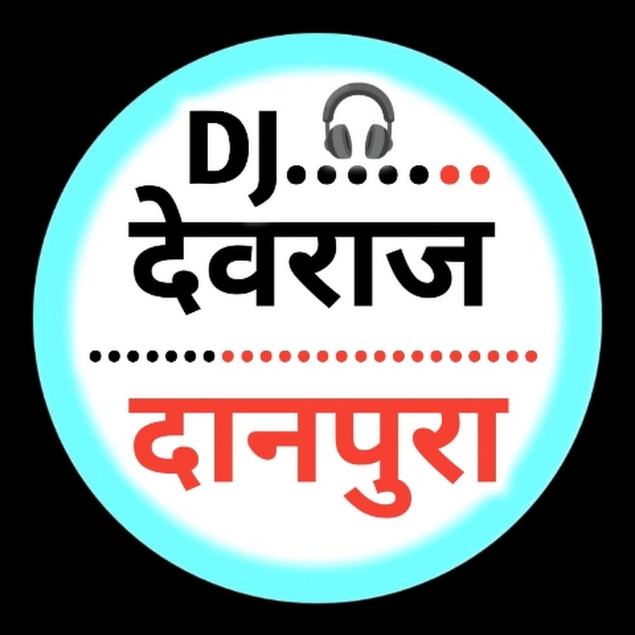 Dj Devraj Danpura - Youtube