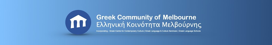 Greek Community of Melbourne