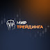 logo Мир трейдинга 