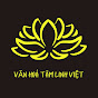 Vietnamese spiritual culture