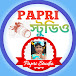 Papri Studio