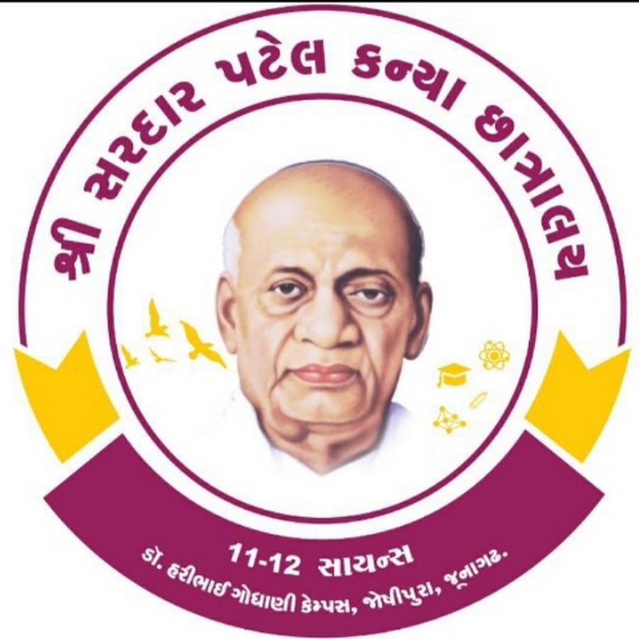 Shree Sardar Patel Kanya Chhatralay, Junagadh - YouTube