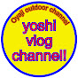 yoshi vlog channel！