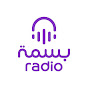 Basma Radio راديو بسمة