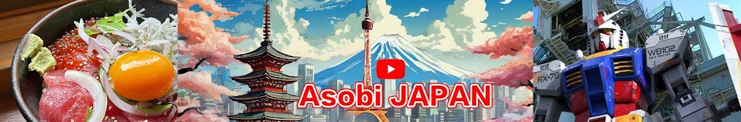 Asobi JAPAN