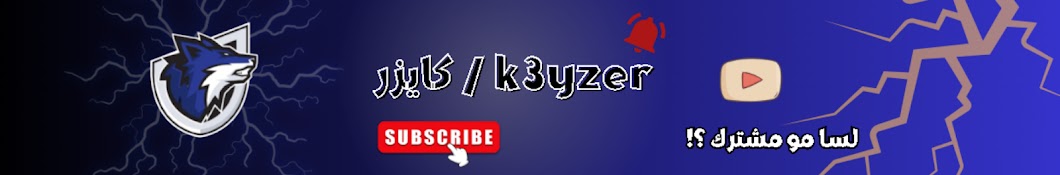 k3yzer / كايزر