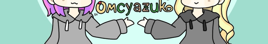 OMcyazuk。