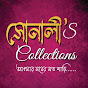 সোনালী's COLLECTION 