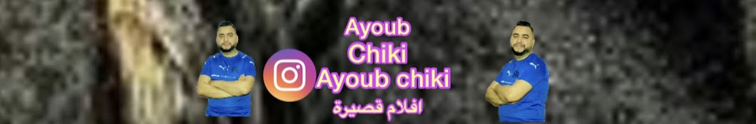 Ayoub chiki tv