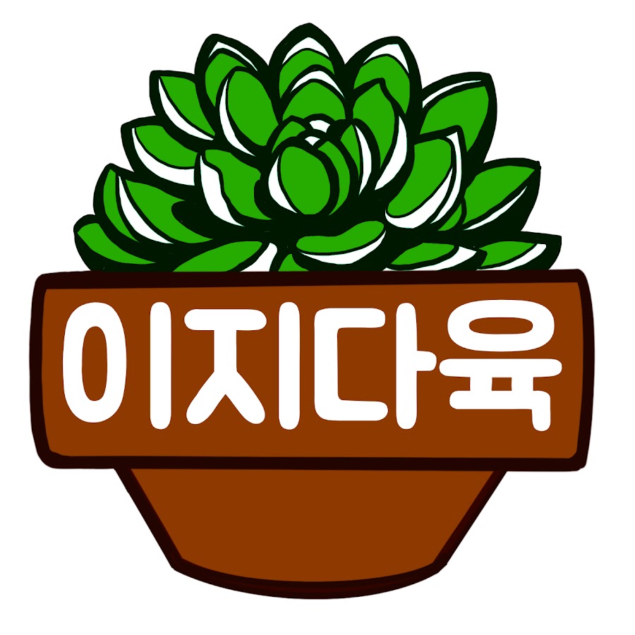 이지다육_EG Succulent - YouTube 이지다육_EG Succulent