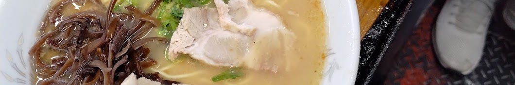 玉名中王ラーメン玉名中王ラーメン