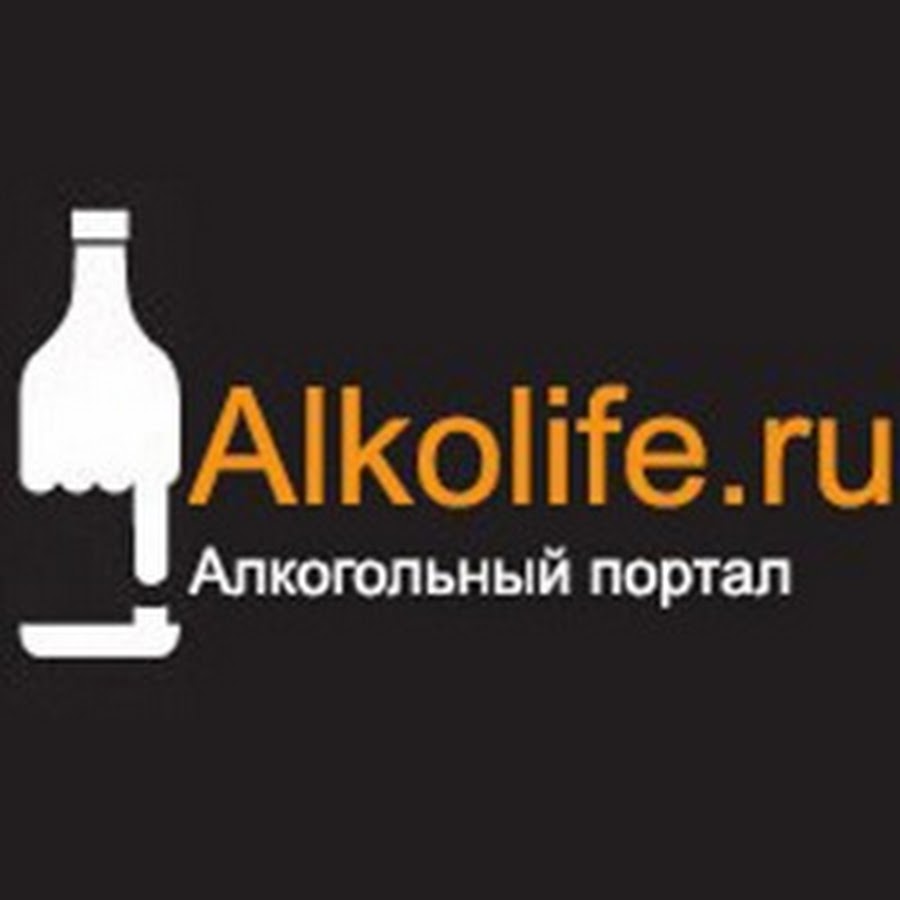 Alkolife - рецепты алкогольных напитков - YouTube