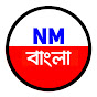 NM Bangla