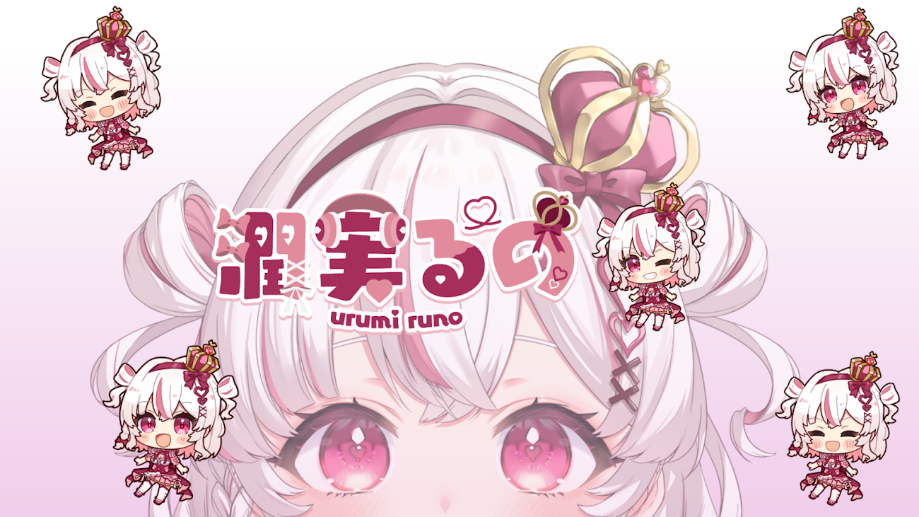 チャンネル「潤実 るの / Urumi Runo」（潤実るの）のバナー