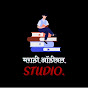 Marathi Audiobooks