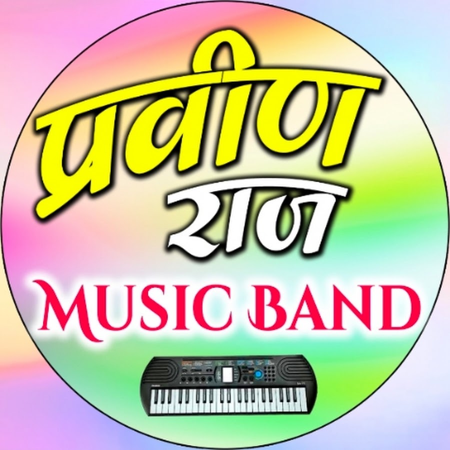 Pravin Raj music band 