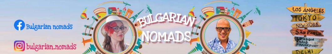 Bulgarian Nomads Banner