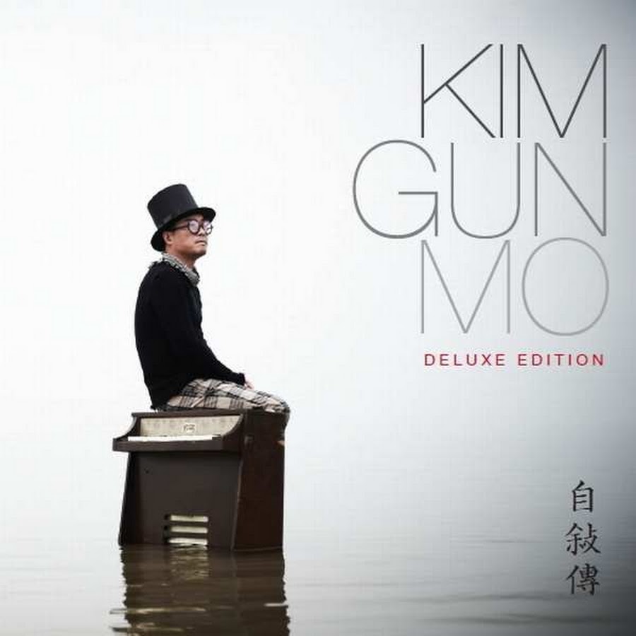 I be sad yesterday. Wrongful meeting Kim Gun mo. Wrongful encounter Kim Gun. Kim Gun mo mp3. Все записи Kim Gun mo.