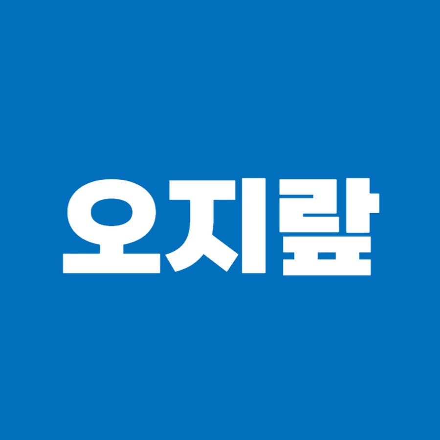 오지랖 - YouTube 오지랖