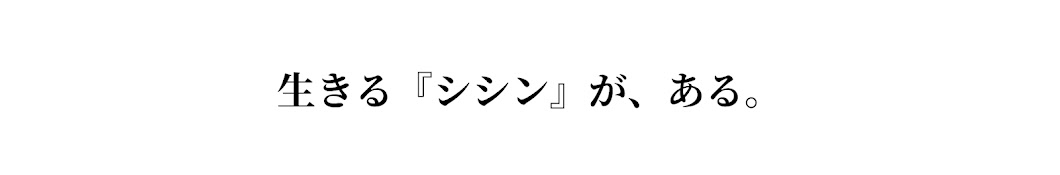 【ニューモラル出版 公式】ニューモラルチャンネル